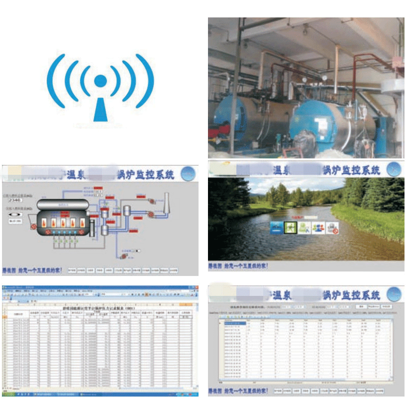 调味锅炉监控系统
