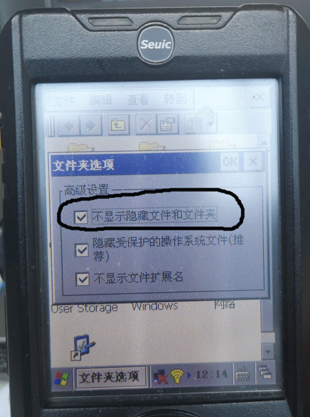 东大集成A6L维修